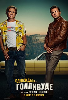 movie image
