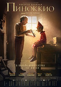 movie image