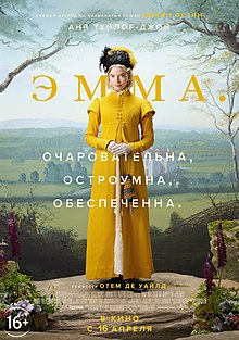 movie image