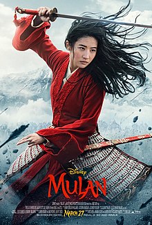 movie image