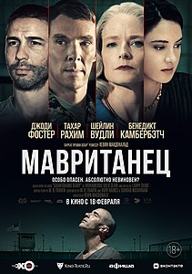 movie image