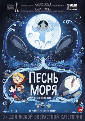 movie image