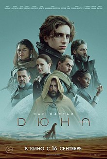 movie image