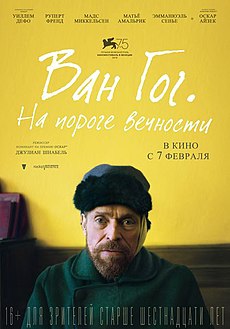 movie image
