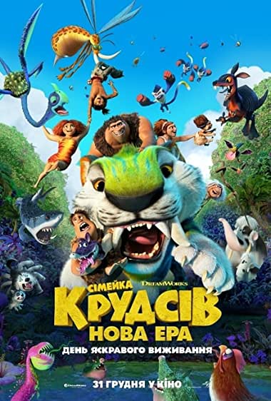 movie image