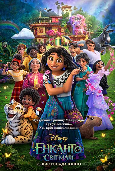 movie image