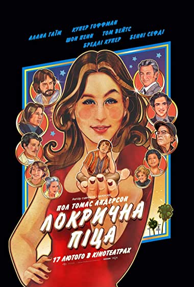movie image