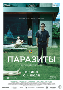 movie image