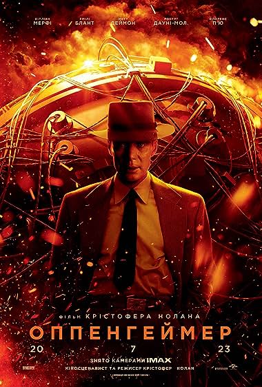 movie image