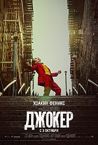 movie image