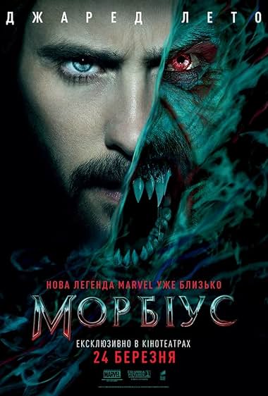movie image