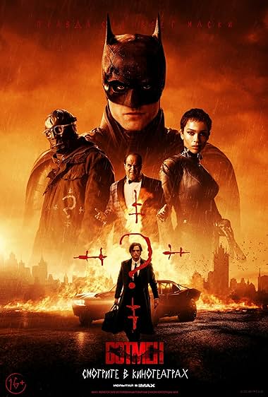 movie image
