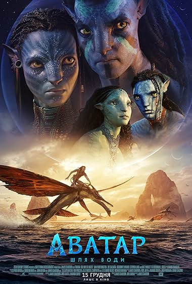 movie image
