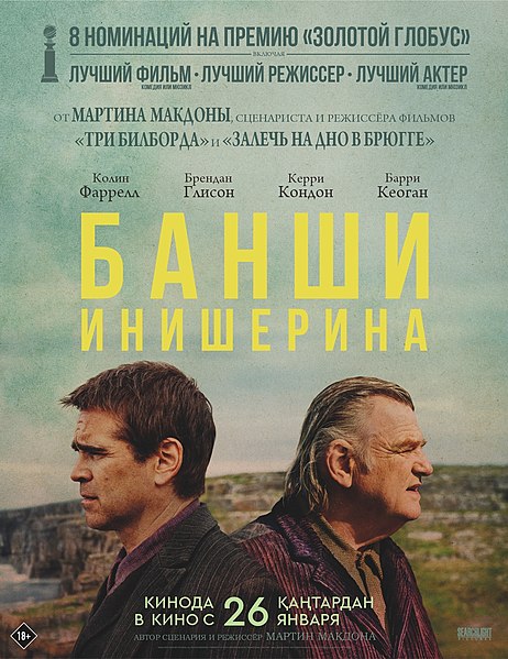 movie image