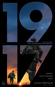 movie image