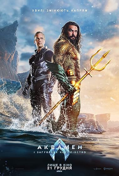 movie image