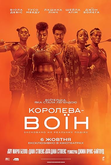 movie image