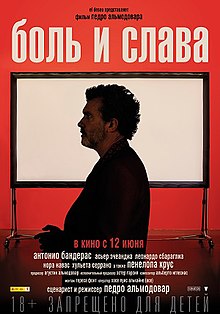 movie image