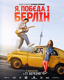 movie image