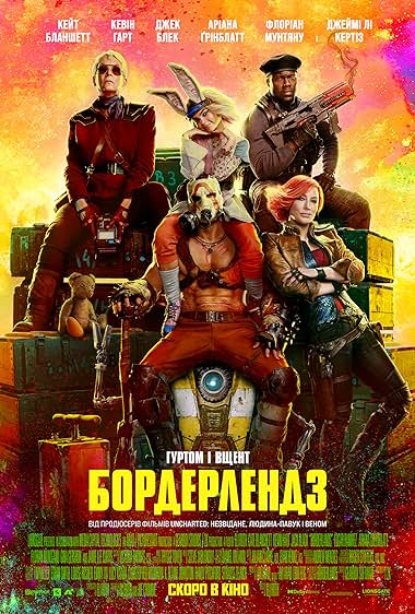movie image