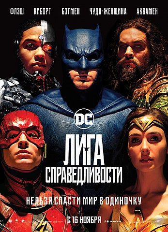 movie image