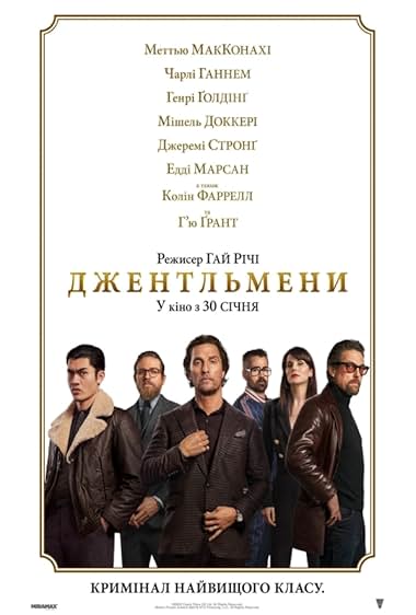movie image