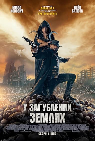 movie image
