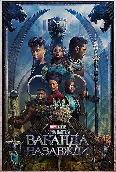 movie image
