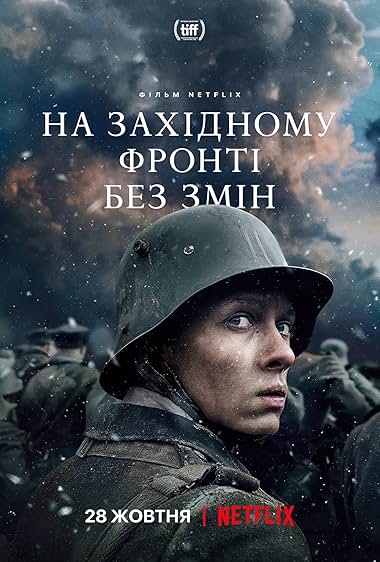 movie image