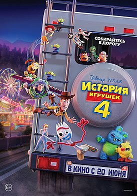 movie image