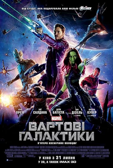 movie image