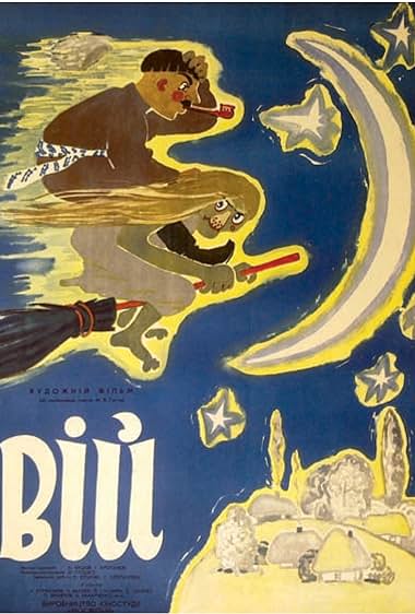 movie image