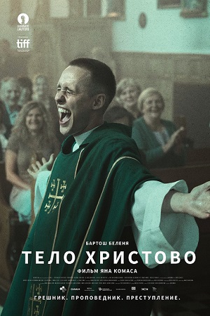movie image