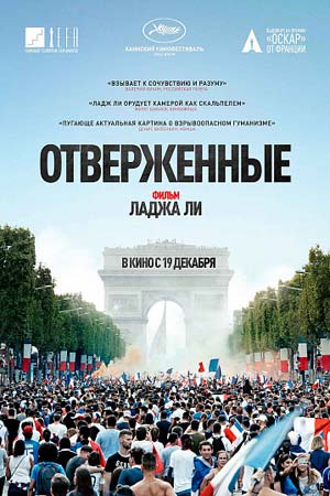 movie image