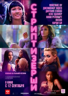movie image