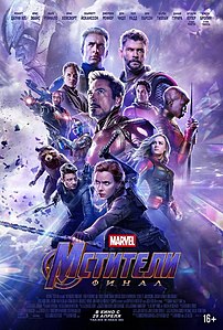 movie image