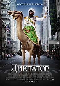 movie image