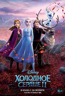 movie image