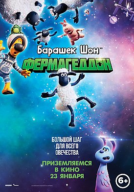 movie image