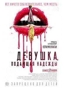 movie image