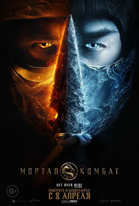 movie image