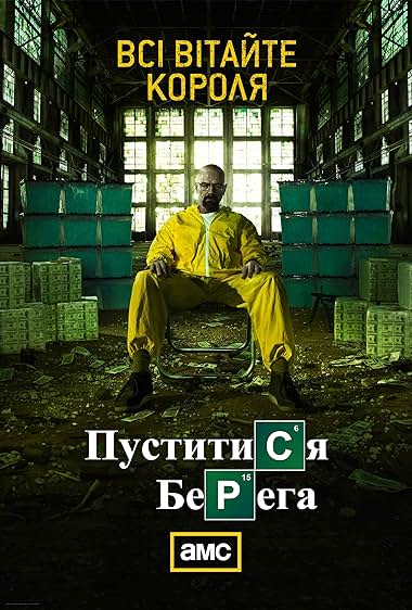 series image