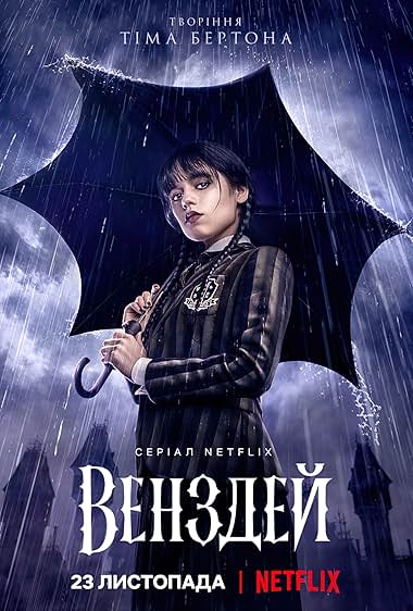 series image